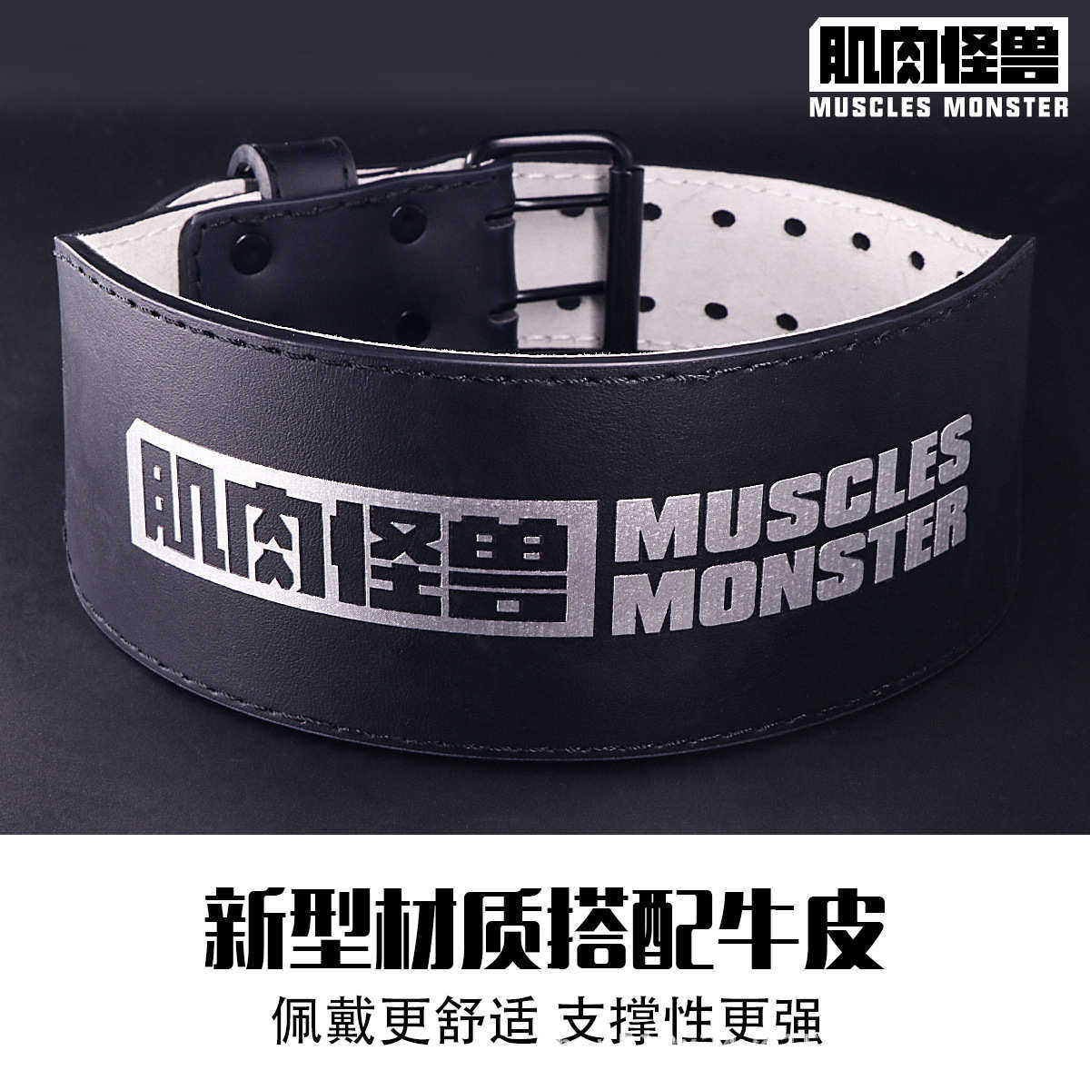 牛皮健身腰带深蹲健身运动护腰男女专业可调训练力量运动举重硬拉,淘宝优惠券,粉丝福利购,淘宝优惠卷
