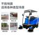Ride-on electric floor machine has half-protect seal removal 421 closed five-brush sweeper sweeper sweeps dusts, sprinkles water, easy to maintain and high-efficiency dust