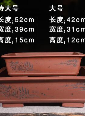 宜兴特大号长方形紫砂盆景盆假山老桩榕树花盆阳台种菜盆透气素虹