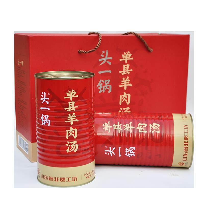 .头一锅羊肉汤单县红汤羊肉汤山东特色美食正宗大炖汤方便速食礼,淘宝优惠券,粉丝福利购,淘宝优惠卷