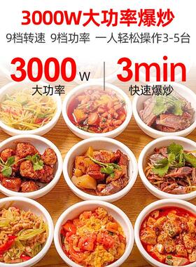 诺蔻炒菜机商用小型全自动炒菜机器人炒饭滚筒炒粉机外送快餐燃气