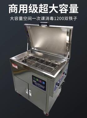 堂二星级消毒967柜紫外线消毒食毒大容量筷消柜移动消子毒车