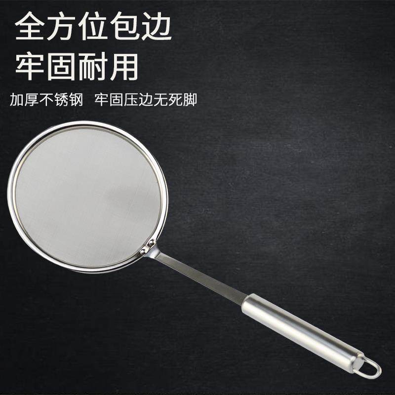 304不锈钢捞油渣捞浮沫过滤网隔油勺撇油神器打沫勺密漏火锅漏勺,淘宝优惠券,粉丝福利购,淘宝优惠卷