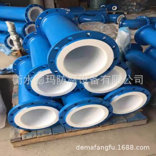 钢衬氟管道 钢衬四氟直缝管道 内衬PTEF防腐四氟管 钢衬四氟管 - 图2