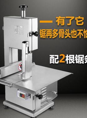 电动锯骨机鲨鱼厂家直供大型商用全自动切骨机剁骨机210B