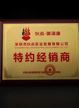 厂家直销铝沙奖牌腐蚀点漆工艺品制作木托铜牌不锈钢钛金奖牌牌匾