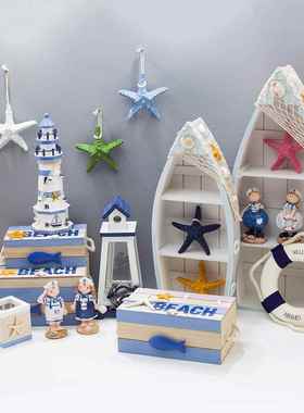 海洋风格摆件船锚泳圈摆设挂件地中海主题活动道具橱窗摆台装饰品