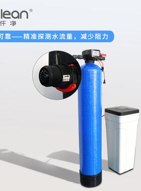 仟净0.5-6吨软水机 家用工业锅炉软水钠离子交换软水器软化水设备