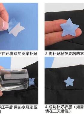 布贴羽绒服补丁贴衣服破洞自粘无痕强力高端修补神器不掉图案免缝