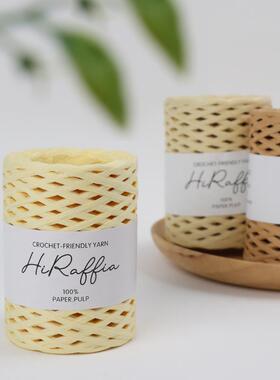 hiraffia棉草线拉菲草编织线手工钩包包夏凉帽子草帽材料钩针谷味