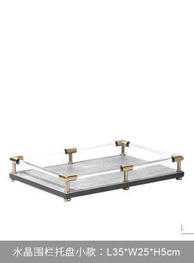 现代轻奢创意家居餐桌茶几收纳盘样板房间软装饰品桌面托盘摆件