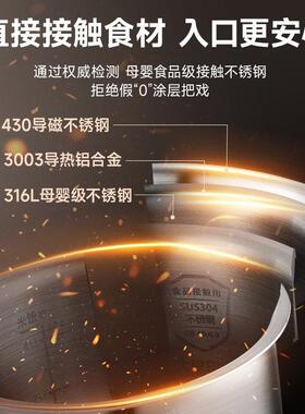 大良印记®锅胆2L升适用优雪YX-2040电饭锅316L不锈钢内胆