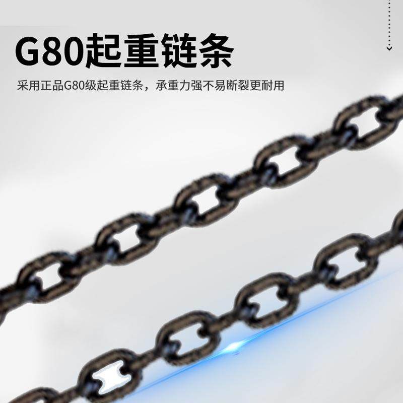 跨境手动葫芦1T2T吨米手摇0.75T吊机起重倒链VT手扳葫芦 - 图1