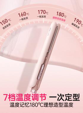 NOVUS/诺为直板夹小型浏海电夹板负离子迷你卷发棒两用熨板拉直板