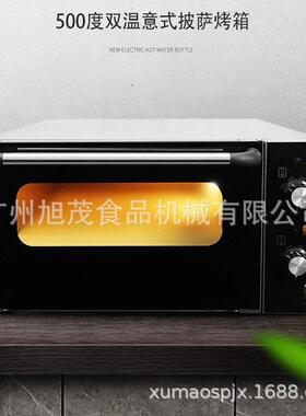 旭茂新款500度电热风炉烤箱大容量12寸商用蛋挞蛋糕面包披萨
