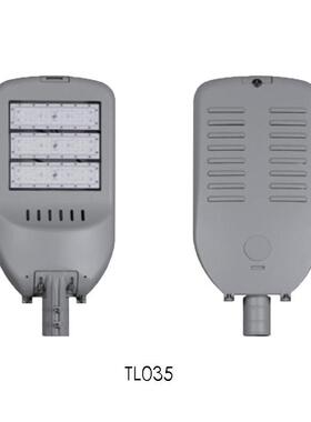 工厂压铸铝100w150w200w250wLED路灯模组路灯灯头模组投光灯