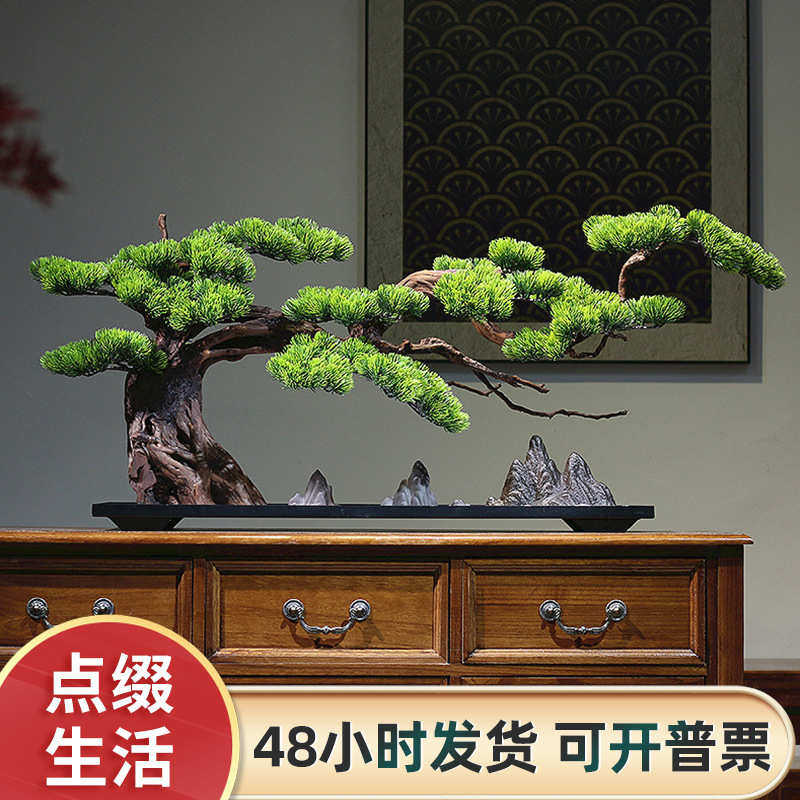新中式迎客松摆件实木客厅玄关民宿办公室酒店盆景绿植装禅意,淘宝优惠券,粉丝福利购,淘宝优惠卷