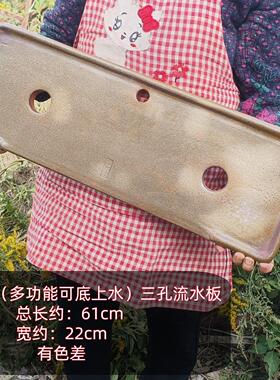 古法养鱼鱼缸循环流水板过滤摆件粗陶瓷板打孔水缸创意缸上流水板