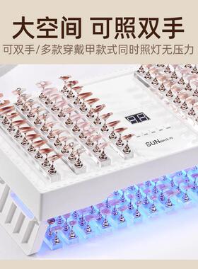 穿戴甲专用烤灯大功率美甲灯光疗灯速干UV固化灯大空间可照双手脚