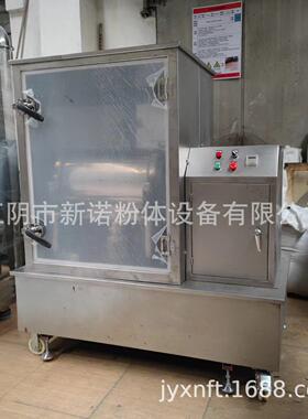 材灵芝超微粉碎振动磨 超细低温破壁粉碎机 抹茶粉打粉机