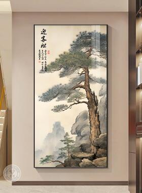 欢迎松木入口大厅挂画新中国风客厅走廊过道装饰画靠背画山无水入