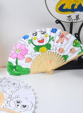 迷你寸白纸扇子空白折扇彩色儿童绘画扇手工涂色折叠纸扇