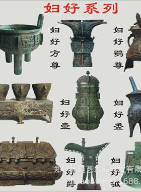 商代后仿古青铜器分酒器做xiaozun旧工期艺品觥摆件妇好兽酒樽型