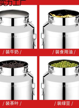 304不锈钢油桶酒桶食用花生油带盖加厚密封罐牛奶桶带龙头100斤50