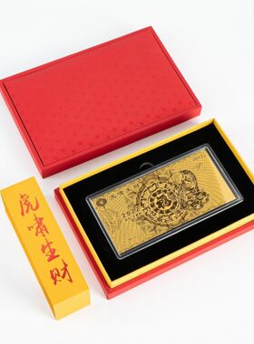 财富金砖商务银行投资保值纪念钞 金条收藏摆件保险会销礼品