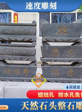 石雕青石香炉鼎家用石头烧香炉公墓天然汉白玉墓地石狮子祭祀摆件