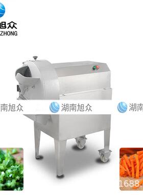 切菜机湖南旭众商用多功能切片切丝切丁机食堂果蔬家加工机器厂家