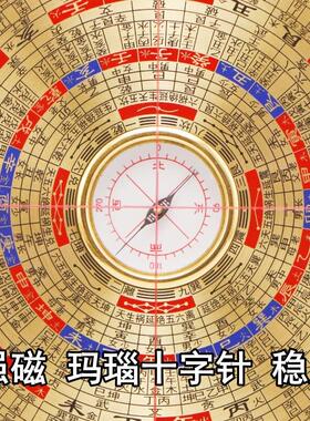 新款懿福堂彩面10寸40层三元三合综合罗盘高精度纯铜专业风水罗盘