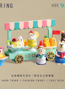 一口吃掉夏天可爱冰淇淋店长装饰小摆件创意办公桌面氛围打造礼品