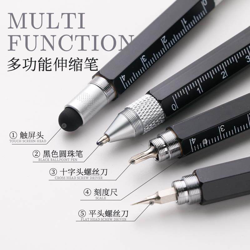 包邮迷您金属黑色带刻度原子笔油笔多功能圆珠笔钥匙扣工具笔礼品,淘宝优惠券,粉丝福利购,淘宝优惠卷