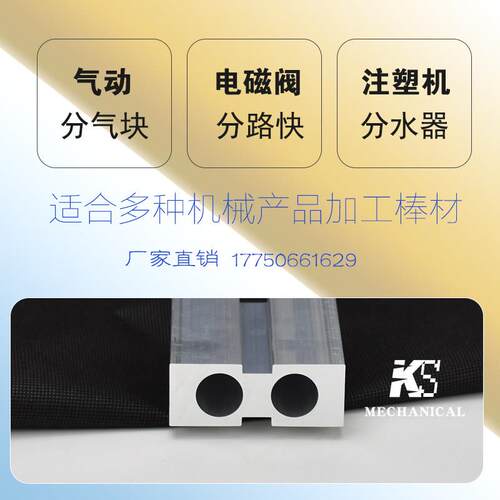 铝合金型材外方内圆空心方管双孔方矩管机加铝材气水排用铝管铝棒 - 图1