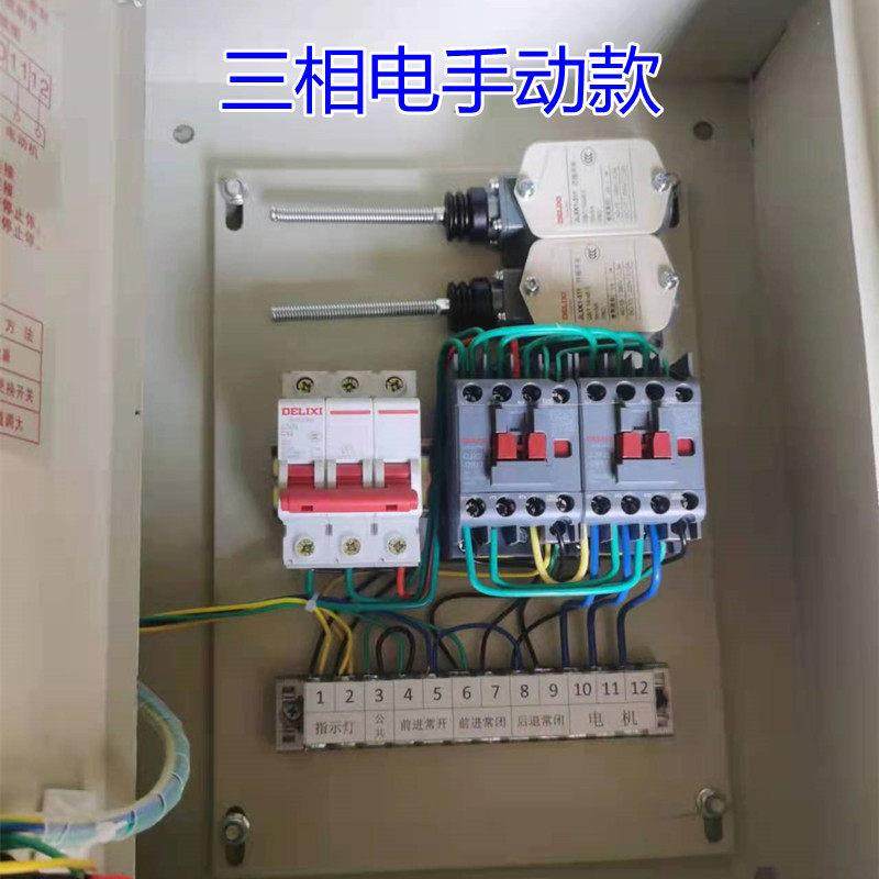 清粪机刮粪机控制电箱养殖场全自动刮粪机行走控制器刮粪机电柜箱,淘宝优惠券,粉丝福利购,淘宝优惠卷