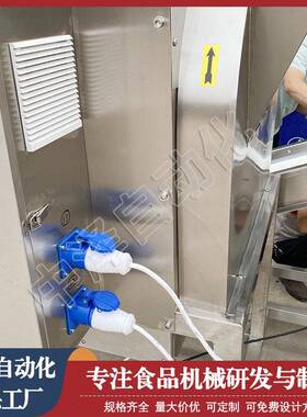 梭子蟹上粉机中泽多功能螃蟹滚筒裹粉机全自动鸡翅根粘粉机