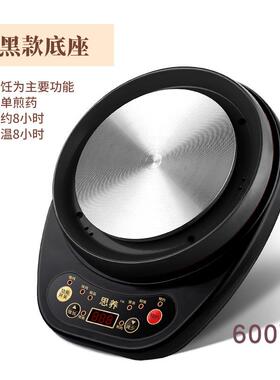 正品煎药壶底座全自动熬药多家用电砂热锅电热炉功能电炖煲锅汤加