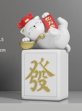 创意暴富发财猫桌面摆件客厅家居饰品乔迁之喜高档礼品开业礼物