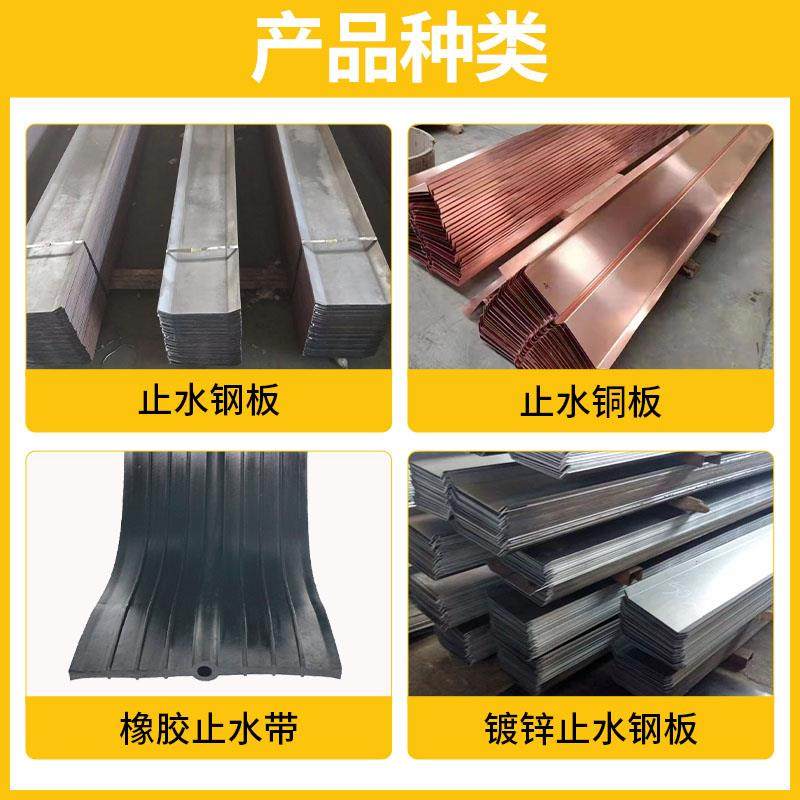 建筑止水钢板200/300/400宽2/3/4mm厚国标镀锌止水带工地防水预埋,淘宝优惠券,粉丝福利购,淘宝优惠卷