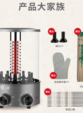 江小厨烤串用机TL-DW120烤肠机电烧烤炉无烟动电烤串机家全自旋转