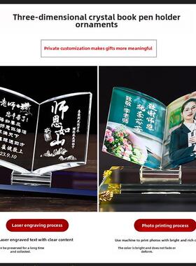 女老师毕业礼物感恩教师节实用男老师手工DIY创意水晶笔筒饰品