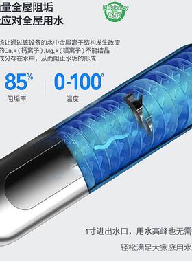 全屋软水机阻垢器家用柔水器无盐小型物理硬中央软水器自来水软化