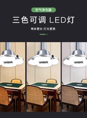 棋牌室排烟设备麻将排烟照明灯换气扇麻将机台抽风机智能伸缩灯罩