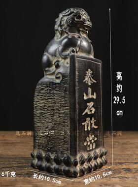 仿石雕天然古青石泰山敢当古庭院大门复口镇宅石家BCI居装饰石头