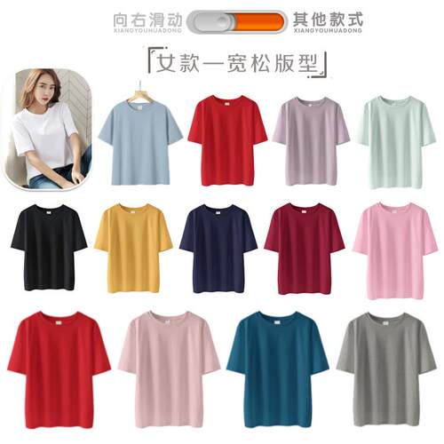 正品美容院y工作服短袖制logo团女纯棉T恤印字di文化衫队定白工衣 - 图0