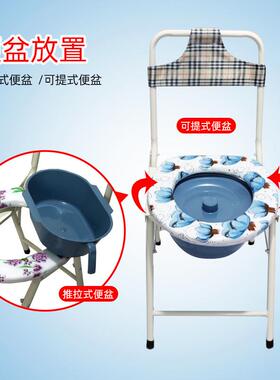 坐便椅孕妇碳钢洗澡椅移动马桶凳便器高靠背可折叠坐便椅盆