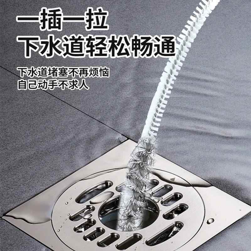Sewer pipe dredger washbasin bathroom floor drain hair cleaning brush bend toilet dredging pipe brush