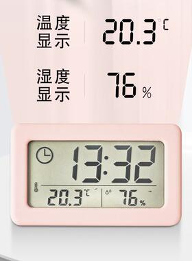 简约学生宿舍电子数字时钟纤薄磁吸冰箱温湿度计电子钟厨房壁挂钟