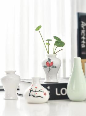 创意迷你陶瓷小花瓶简约装饰茶宠茶盘配件花插水培客厅书房小摆件